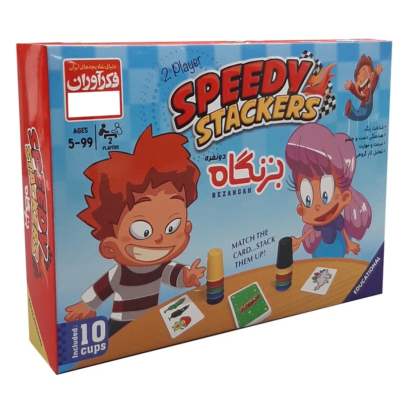 تهیه بازی فکری بزنگاه دو نفره