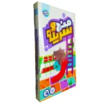 خرید بازی فکری منچ و سرپله