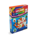 هوش چین ارتباطی علوم 1