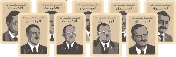 قیمت بازی کارآگاهی راز هیتلر/سکرت