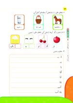 تهیه دفتر فنری مشق تاک
