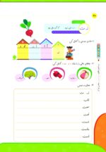 سفارش دفتر فنری مشق تاک