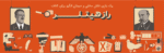 قیمت بازی فکری بزرگسالان -مهمانی راز هیتلر