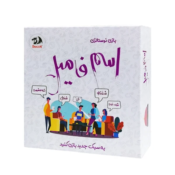 خرید بازی نوستالژی اسم فامیل زنگ دار دراگون