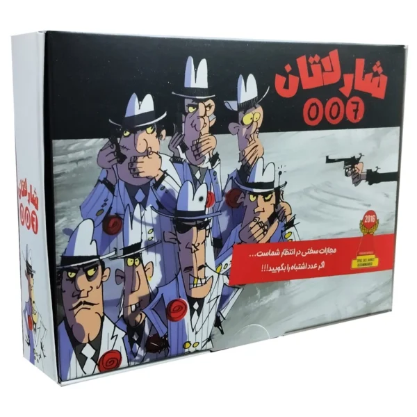تهیه بازی فکری شالارتان