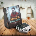 خرید بازی کارتی شانسی جنگل مخوف