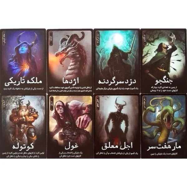 خرید بازی کارتی جنگل مخوف