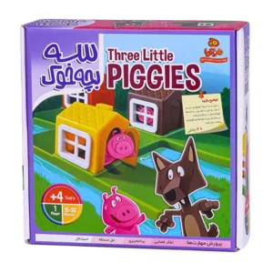 تهیه بازی فکری سه بچه خوک