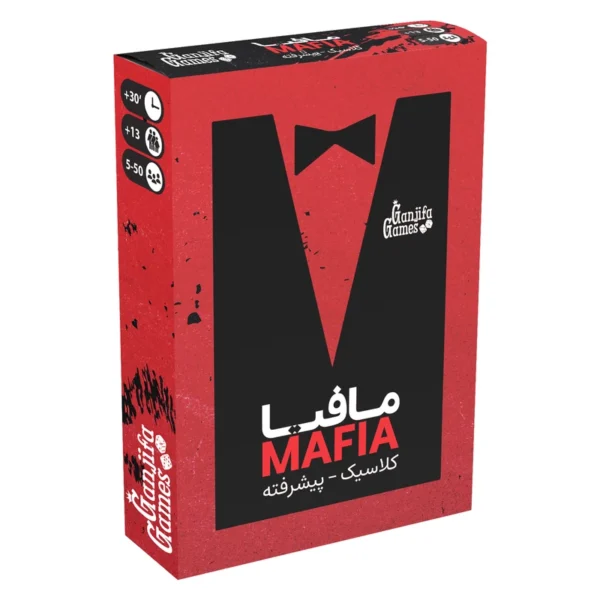 خرید بازی مافیا کلاسیک پیشرفته