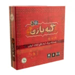 قیمت بازی ایرانی گبه بازی