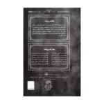 قیمت پرونده قتل آینه قتل