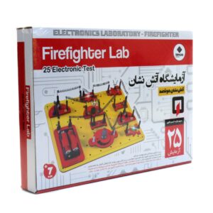 تهیه کیت آزمایشگاه آتش نشان