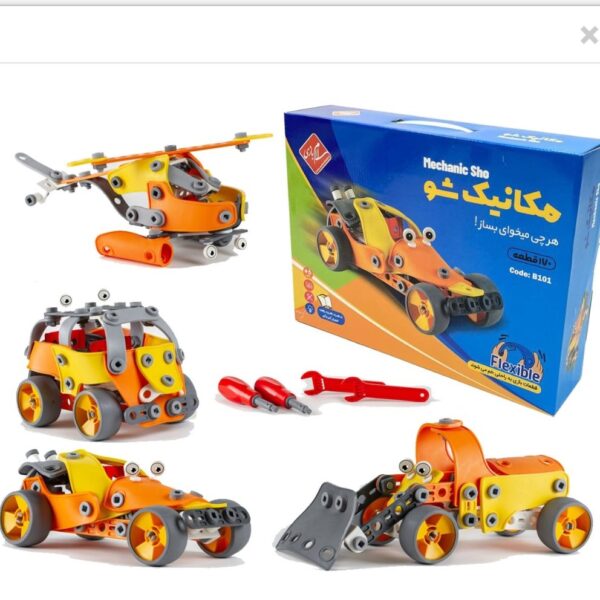 تهیه بازی فکری ساختنی مکانیک شو 170 قطعه