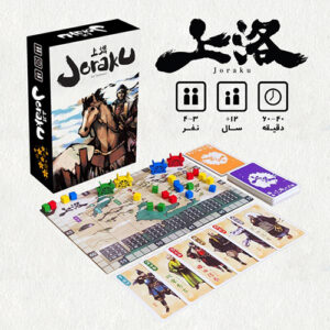 قیمت بازی جوراکو