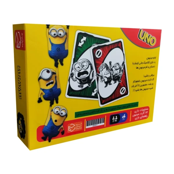 تهیه بازی انو مینیون