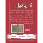 خرید بازی مینی دایس پاتیل