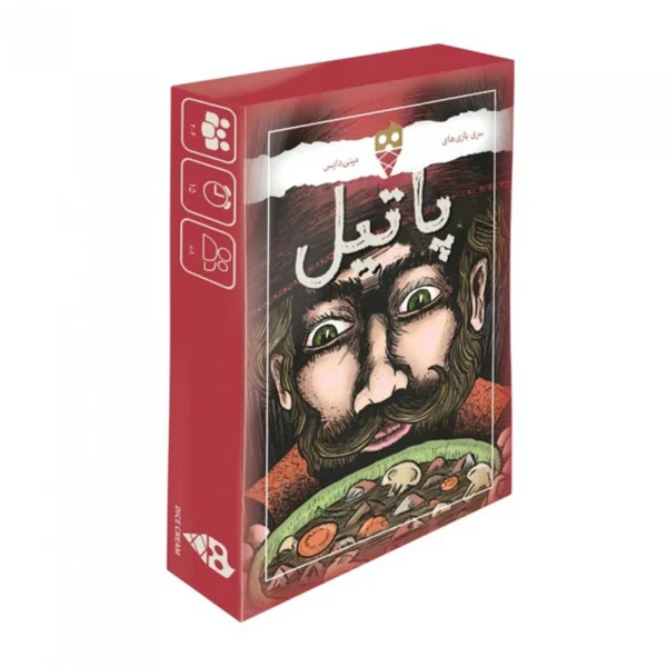 تهیه بازی مینی دایس پاتیل