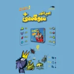 خرید بازی بلوف زنی امپراطور سوسکی