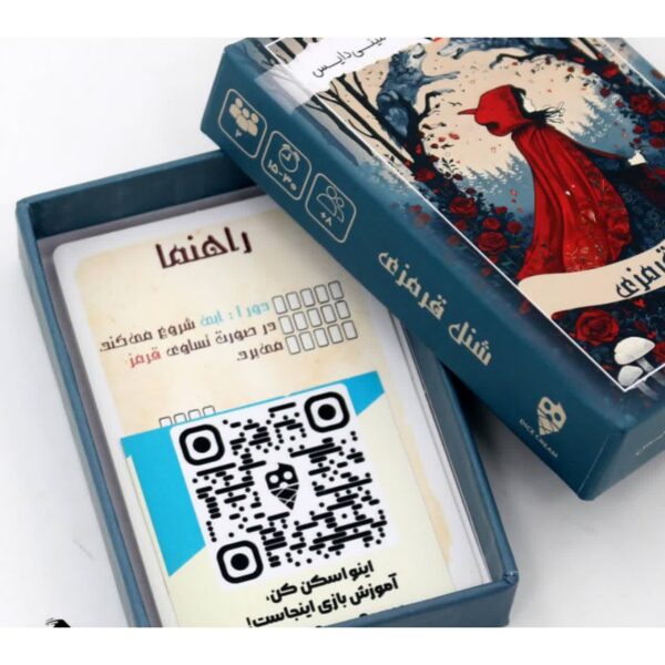 تهیه بازی مینی دایس شنل قرمزی