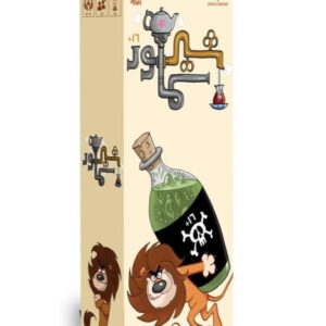 تهیه بازی ایرانی شیرسماور