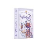 تهیه بازی ایرانی چی چندتاس از سری مینی دایس