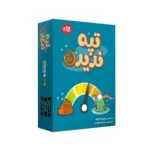 خرید بازی ایرانی تپه ندیده