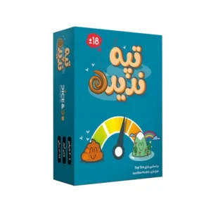 خرید بازی ایرانی تپه ندیده
