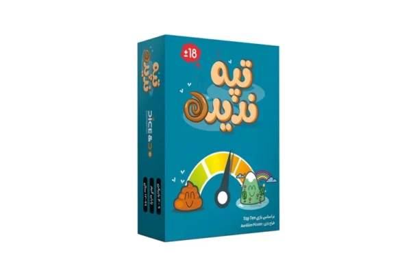 خرید بازی ایرانی تپه ندیده
