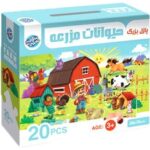 تهیه پازل بزرگ حیوانات مزرعه