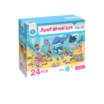 تهیه پازل بزرگ دریانوردان کوچک