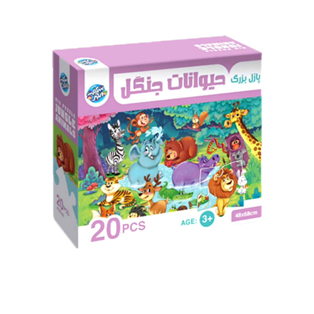 خرید اسباب بازی پازل بزرگ حیوانات جنگل