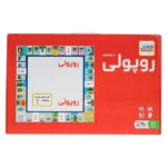 خرید بازی فکری روپولی کلاسیک فکرآوران