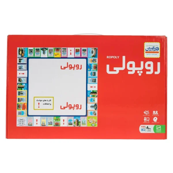 خرید بازی فکری روپولی کلاسیک فکرآوران