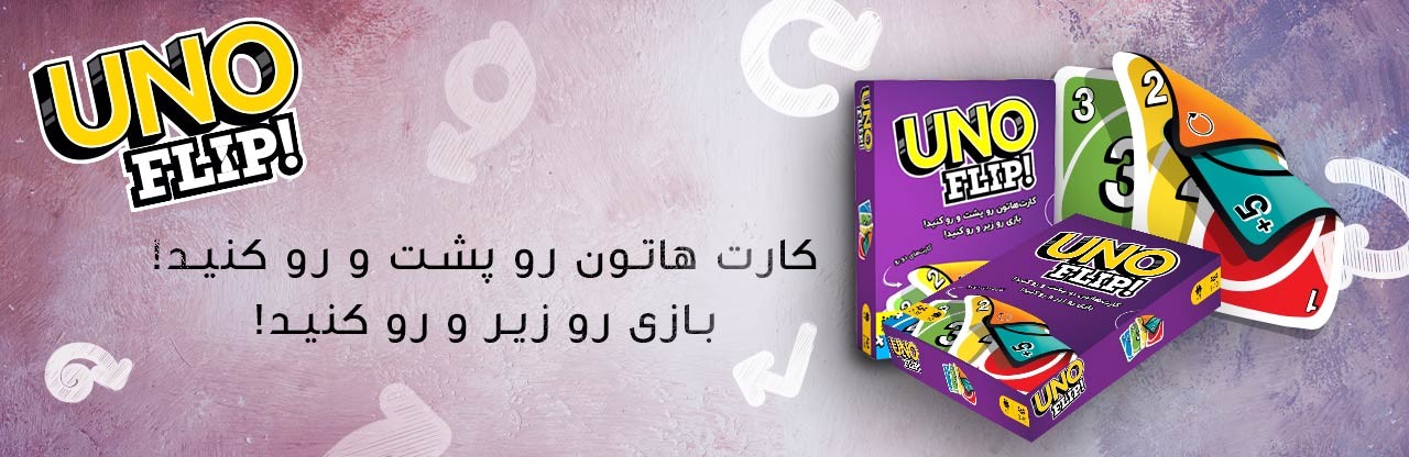 بازی اونو