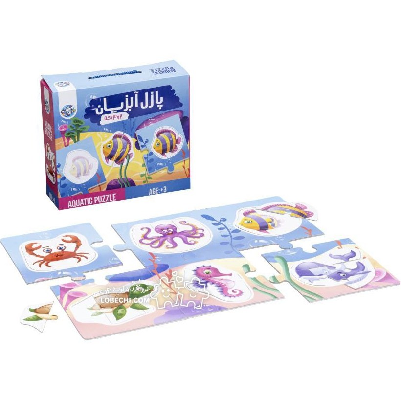 پازل بزرگ آبزیان دو و سه تکه قیمت پازل بزرگ دو و سه تکه آبزیان