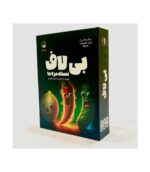 تهیه بازی ایرانی بی لاف