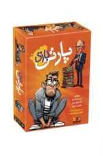 تهیه بازی فکری پارتی بازی
