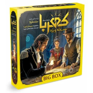 تهیه بازی فکری کهربا بیگ باکس