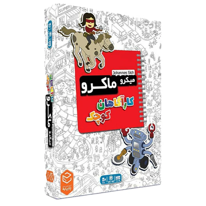 خرید بازی فکری میکروکیدز کارآگاهان کوچک