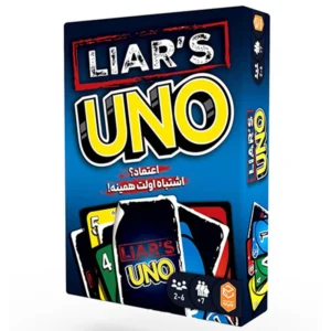 تهیه بازی فکری اونو لایرز