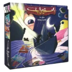 تهیه بازی فکری استوژیت