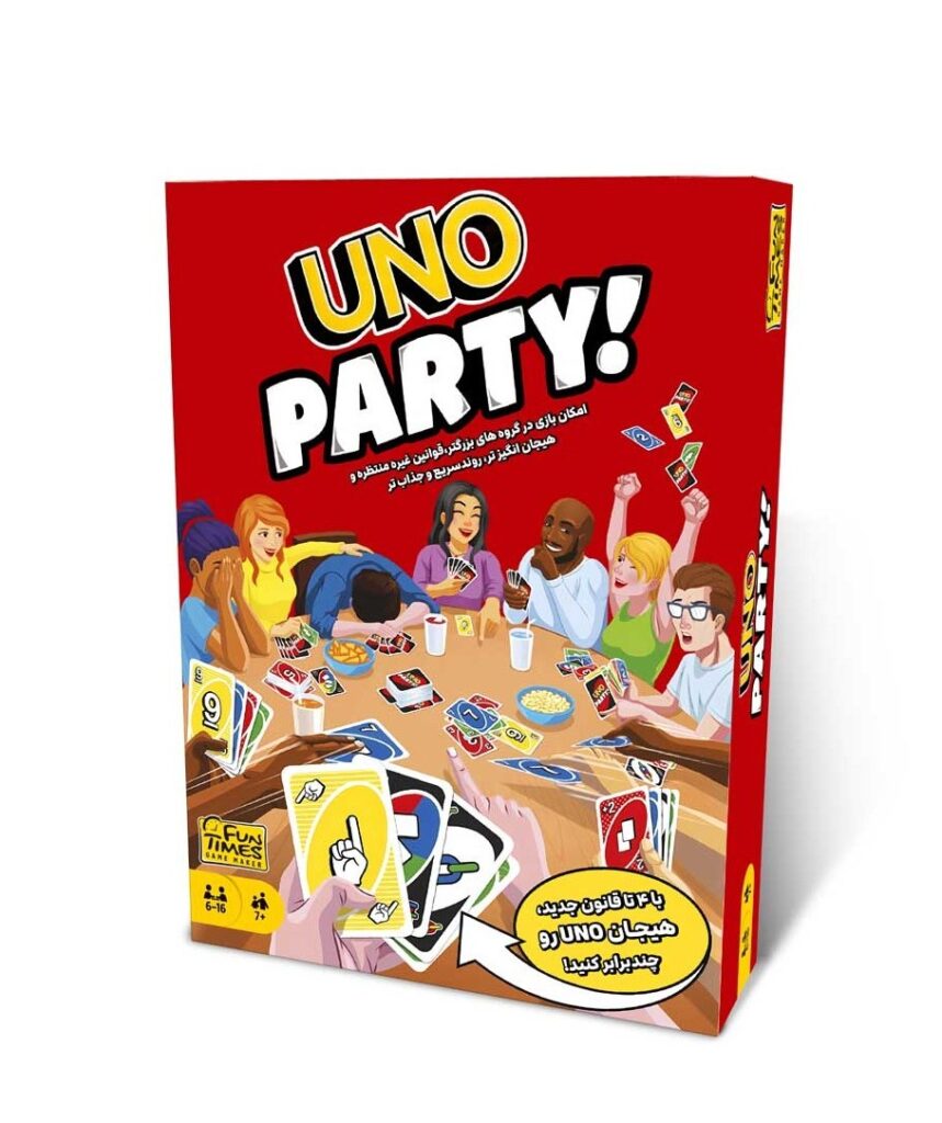 تهیه بازی فکری اونو پارتی