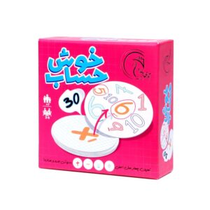 قیمت بازی فکری خوش حساب