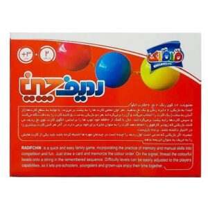 قیمت بازی فکری ردیف چین