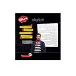 ثبت سفارش بازی فکری ممورونی